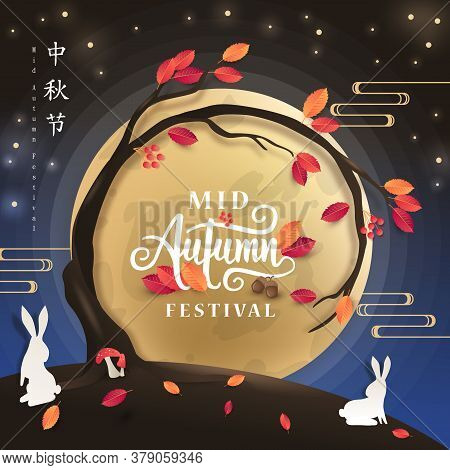 Chinese Mid Autumn Festival Calligraphy Background Layout Decorate With Rabbit And Moon For Celebrat