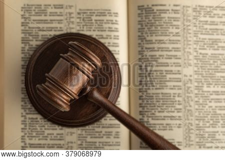 Gavel Judgement And Book Of Justice. Law Books. Legal Jurisprudence Concept