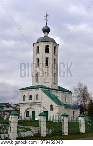 Russia, Tsivilsk 21,10,2017 Belfry With The Church Of John The Merciful In Tsivilsk, Chuvash Republi
