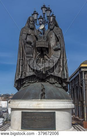 Russia, Moscow 06,04,2019 Monument 