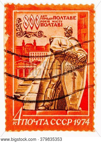 Ussr - Circa 1974: Postcard Printed In The Ussr Shows Monument To The 800th Anniversary Of Poltava, 
