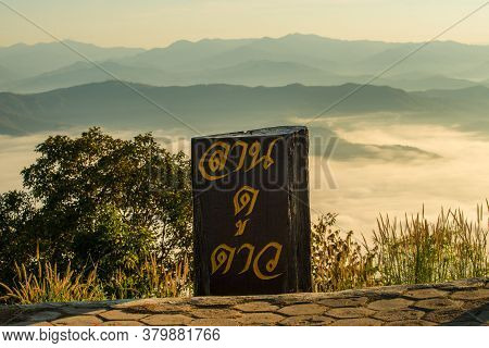 Nan Province, Thailand : January-19-2017 : An Iconic Wooden Signpost On The Viewpoint Of Doi Samer D