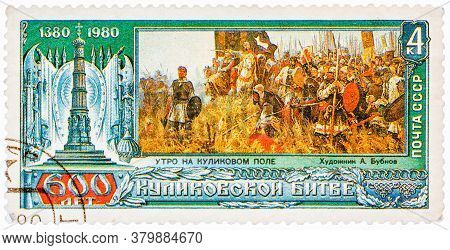 Ussr - Circa 1980: A Stamp Printed In Soviet Union Shows The Painting Morning On The Field Of Kuliko