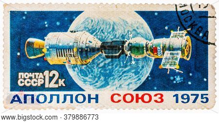 Ussr - Circa 1975: A Stamp Printed In Ussr Russia Shows Docking Of Spacecraft Soyuz And Apollo, With