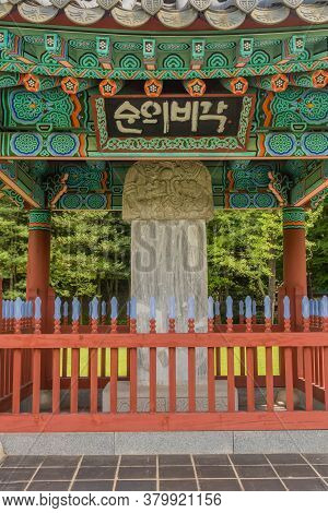 Geumsan, South Korea; July 21, 2020: For Editorial Use Only. Closeup Of Monument Honoring 700 Patrio