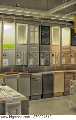 Russia, Sankt-petersburg - 26.12.2013: Interior Of Large Ikea Store With A Wide Range Of Products In