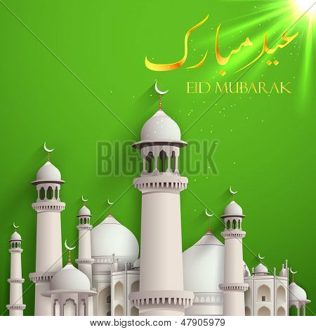ilustrace Eid Mubarak zázemí s mešitou