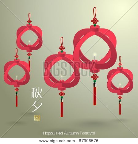 Vector Oriental Paper Lantern. Translation, Main: Mid Autumn Festival (Chuseok), Stamp: Blessed Feast