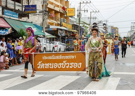 NAKHON RATCHASIMA, THAILAND - JULY 31: Thai people participate parade in grand of opening the traditional candle procession festival of Buddha, on July 31, 2015 in Nakhon Ratchasima, Thailand.