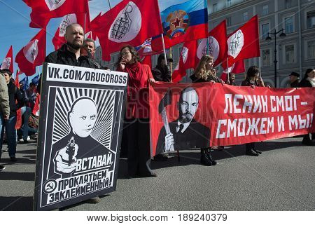 Citizens In The Political May Day Demonstration