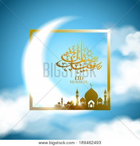 vector holiday handmade illustration of Eid Mubarak. lettering composition of muslim holy month