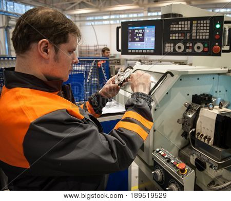Machine-building Plant 