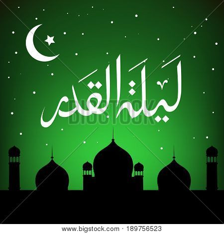 Muslim background with arabic calligraphy Laylat Al-Qadr, mosque and lantern