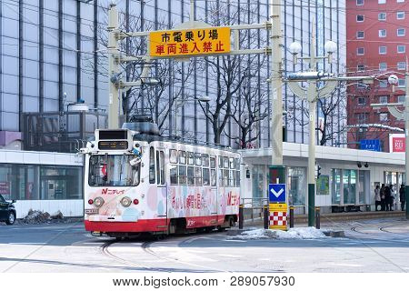 Sapporo,hokkaido,japan - 3 Mar 19 : A  Famous Public Streetcar Tram On The Street In Sapporo Downtow