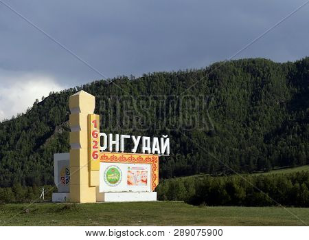 Altai Republic, Russia - June 8, 2018: Full House At The Entrance To The Village Onguday On Chui Tra