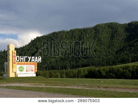Altai Republic, Russia - June 8, 2018: Full House At The Entrance To The Village Onguday On Chui Tra
