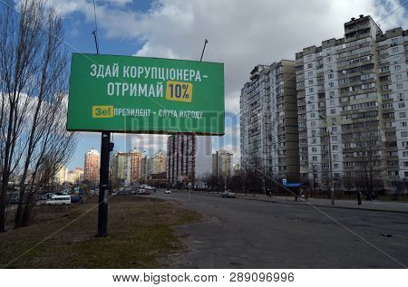 The presidential candidate of Ukraine calls for denunciations. Promises 10% confiscated in favor of the scammer. (UKR).Election poster of a professional clown Zelensky. March 12, 2019. Kiev,Ukraine
