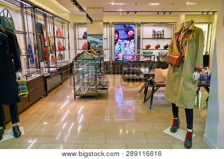 LINATE, ITALY - CIRCA NOVEMBER, 2017: a Burberry shop in Milan Linate Airport.