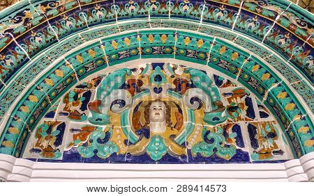 Interior Of The Resurrection Cathedral Of The New Jerusalem Monastery, Russia