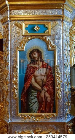 Interior Of The Resurrection Cathedral Of The New Jerusalem Monastery, Russia