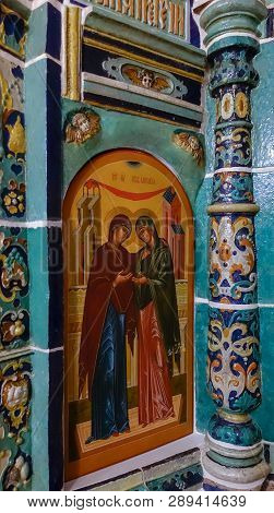 Interior Of The Resurrection Cathedral Of The New Jerusalem Monastery, Russia