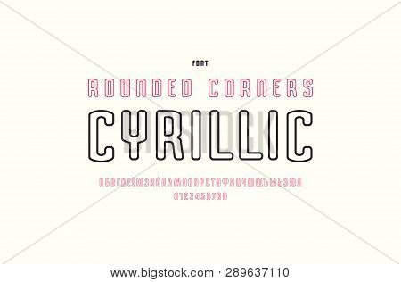 Stock Vector Cyrillic Hollow Sans Serif Font With Rounded Corners. Letters And Numbers For Logo And 