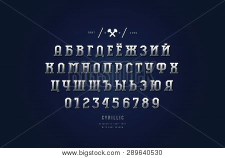 Stock Vector Silver Colored And Metal Chrome Cyrillic Serif Font. Letters And Numbers For Sport Logo