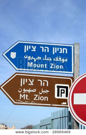 Segno di Mount Tzion