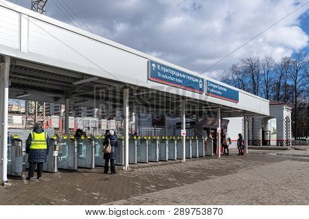 Moscow, Russia - March 9. 2019. Turnstiles At Kryukovo Railway Station In Zelenograd