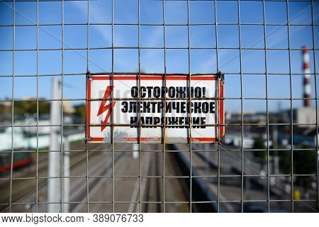 Special Sign On The Fence With The Text Caution Electrical Voltage Hazard Warning