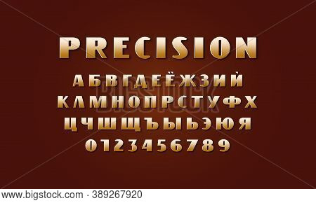 Stock Vector Golden Colored Cyrillic Sans Serif Font. Letters For Logo And Emblem Design