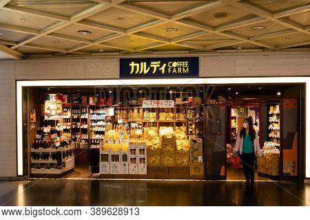 Banqiao, Taiwan - Oct 4th, 2020: KALDI COFFEE FARM at Banqiao Bus and MRT Station in New Taipei city, Taiwan