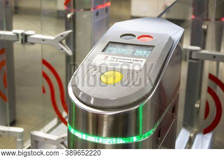 Russia, Moscow,  22.03.2019: The Turnstiles At The Station Mcc. Device To Pay For The Entrance To Th