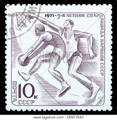 Ussr Stamp, Summer Spartakiad