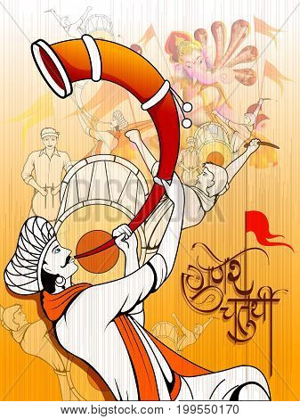 easy to edit vector illustration of Lord Ganpati with Hindi text meaning Ganesh Chaturthi