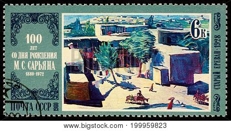 Moscow Russia - August 16 2017: A stamp printed in USSR (Russia) shows painting 