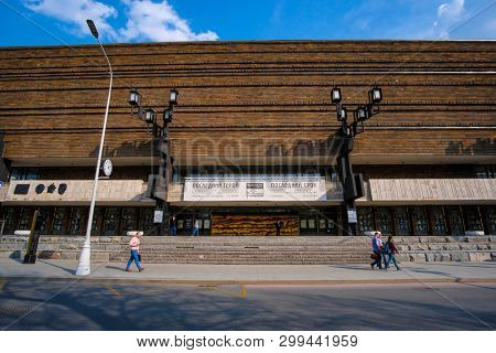 Moscow, Russia - April, 27, 2019: Moscow Art Academic Theatre named after M. Gorkiy in Moscow