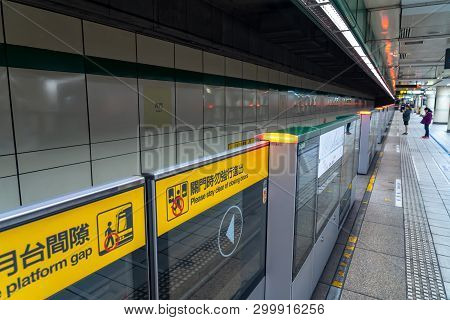 Taipei, Taiwan - April 15, 2019 : Taipei Metro Station Hall And Platform. Subway Passengers Walk Thr