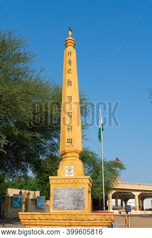 Jaisalmer, Rajasthan, India - 15th October 2019 : Memorials At Tanot Mata Mandir At India Pakistan B