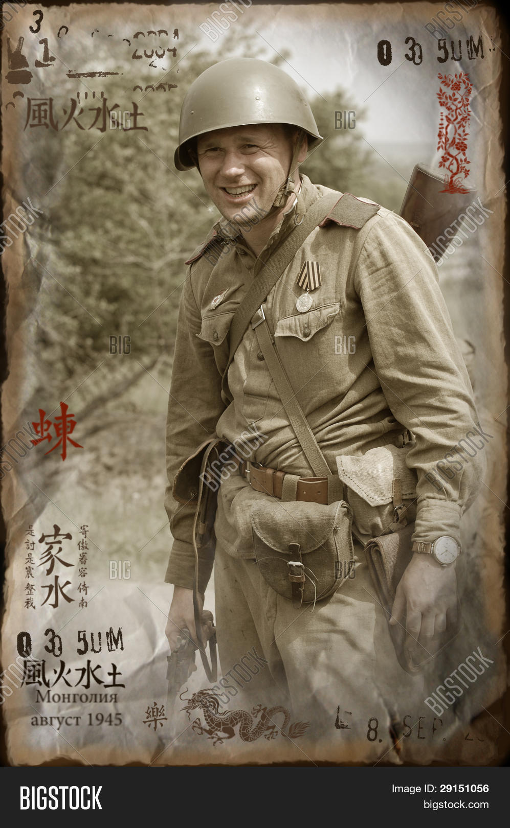 ww2 的复古 stile 的苏联士兵.